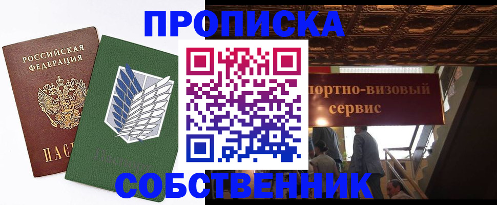 регистрация для школы в Кирсанове
